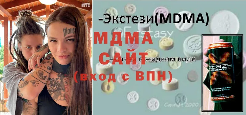 МДМА VHQ  это как зайти  Балабаново 