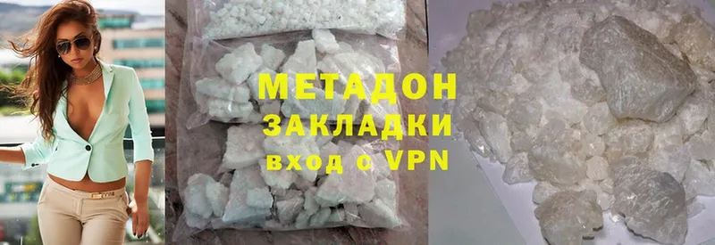 МЕТАДОН methadone  магазин продажи наркотиков  mega ССЫЛКА  Балабаново 